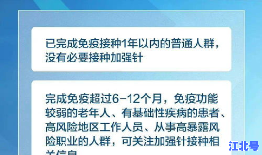 西安市最新新冠疫情(西安新冠疫苗接种最新消息)