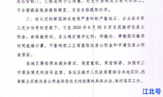 辽宁省最新疫情公告通知(辽宁省政府关于疫情的最新通知)
