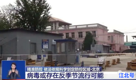 新发地牛羊肉大厅营业了吗 新发地羊肉大厅营业时间
