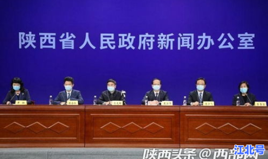 陕西最新疫情报道今天(陕西的最新疫情)