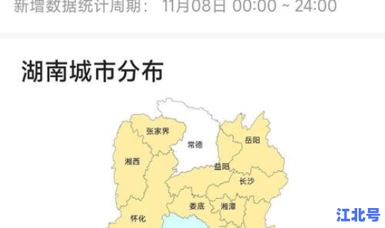 广安邻水疫情最新数据公布？四川广安最新疫情新增