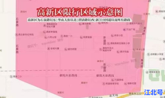 成都封控区解封(成都重污染限行解除通知)