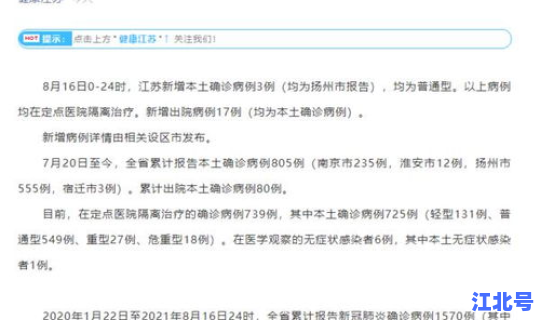 目前全国有本土病例的城市？出现本土病例的城市