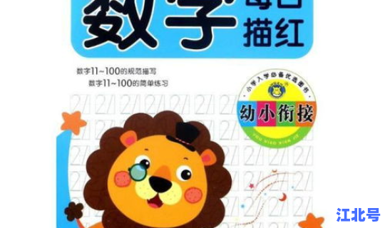 过生日打三个数字 什么人天天过生日是数字