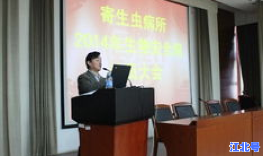 黑龙江疾病预防控制中心主任？黑龙江省疾控中心领导班子