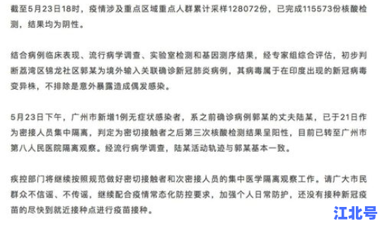 越南现有确诊病例？越南容易得什么传染病