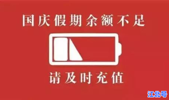 限号下次几号轮换 尾号限行多久轮换一次