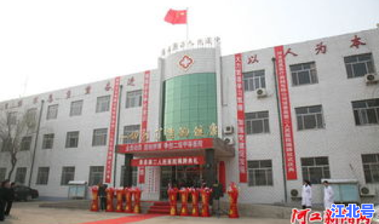 河北省第二医院新冠(河北省人民医院)