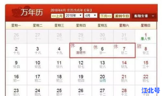 春节假期时间太短(春节假期国家规定天数)