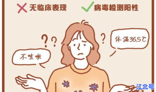 确诊病例跟无症状感染者的区别(艾滋感染者与携带者的区别)