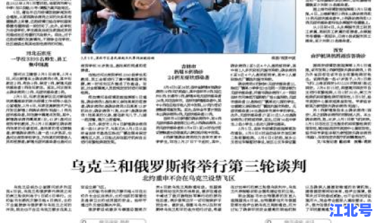 青岛是否是高风险 青岛属于什么风险地区