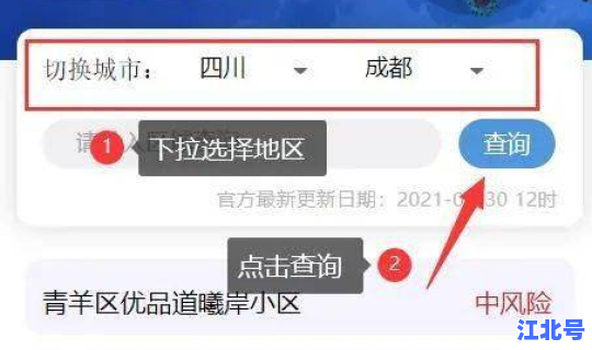 郑州中高风险地区政策查询，高风险业务
