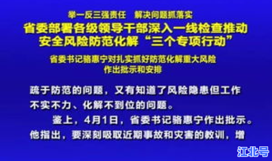 相信上海的防控能力？提高防控能力防范重大风险