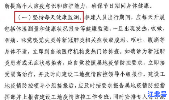 疫情应急处置的主要内容有哪些？应急处置措施有哪些