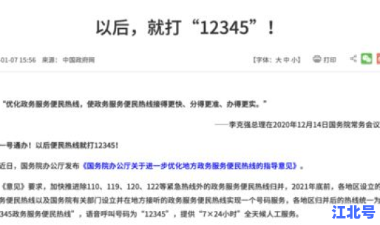 隔离用了一次过了一年还能用吗 隔离没开封但过期了