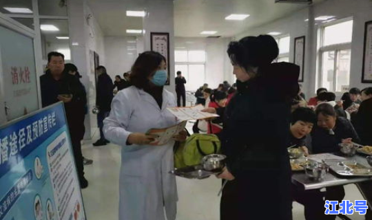 哈尔滨进京防疫要求(哈尔滨疾控防疫中心电话)