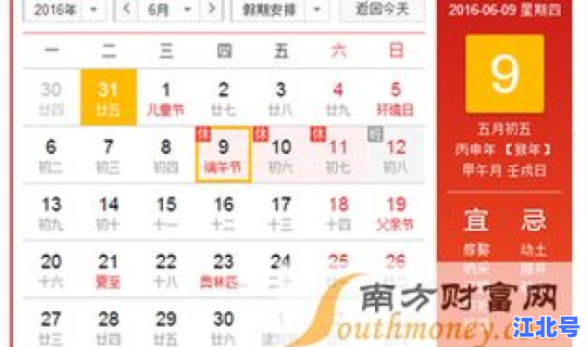 2021年端午节股市休息(股市春节时间表2021)