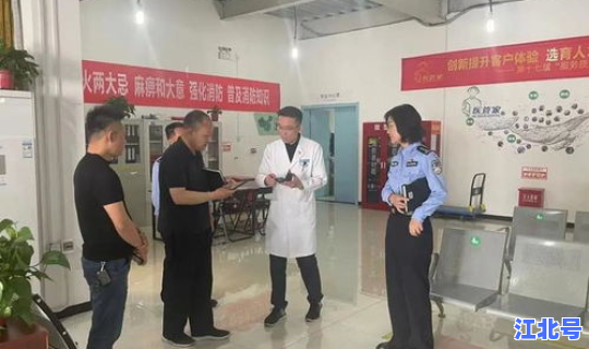 西安市风险管理局？西安市公安局官网