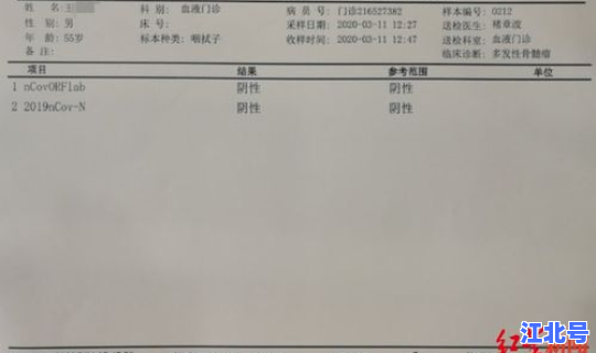 核酸检测阴性抗体阴性，艾滋抗体阴要查核酸吗