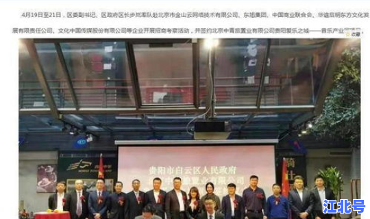 白云区今天最新消息 白云区政府官网