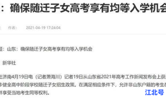 西安不让外省人返回，外省回西安最新政策