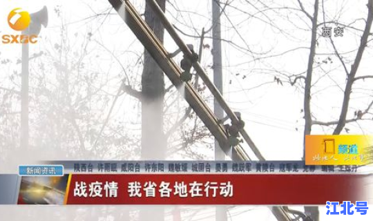 陕西省疫情情况 最新消息 各地疫情情况