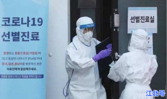 韩国疫情确诊人数最新消息？中国疫情最新数据