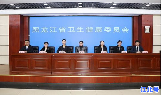 黑龙江省最新传染病新闻 黑龙江省传染病院