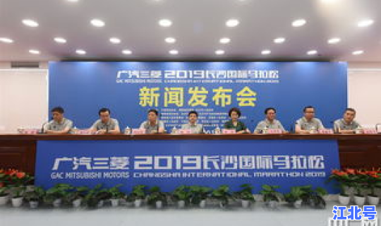 长沙县最新消息今天新闻 长沙今日重大新闻