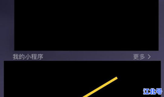 行程卡查不到行程数据的原因，行程卡突然查询不到行程数据