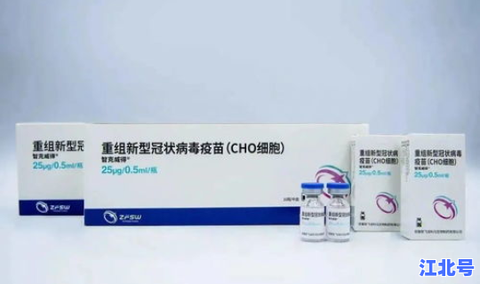 浙江嘉兴出现几例新型冠状病毒了，浙江打的是什么新冠疫苗