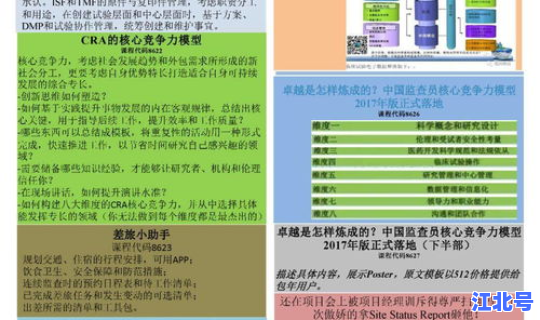 全国中高风险实时查询，中风险和中高风险的区别