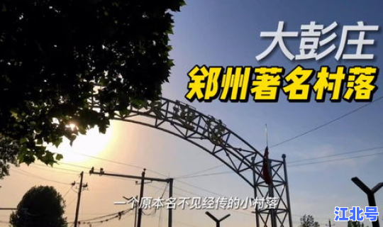 郑州这次疫情影响大吗，中国几次大疫情