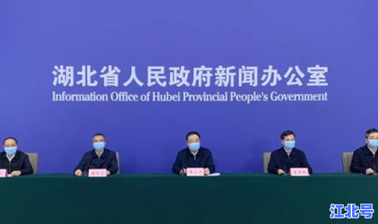 河北的新疫情(湖北疫情)