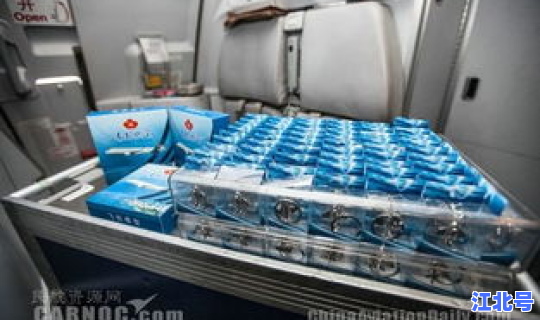 青岛实时航班动态查询 青岛航空有限公司