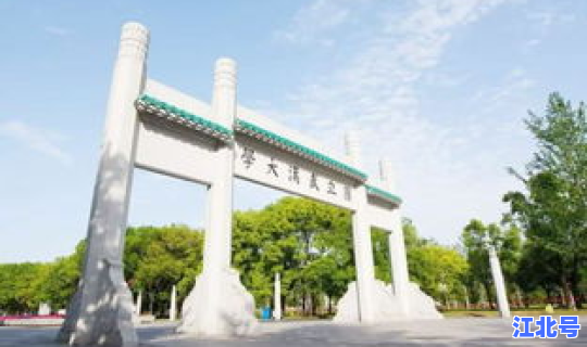 武汉全部大学学校排名，武汉学校有哪些大学