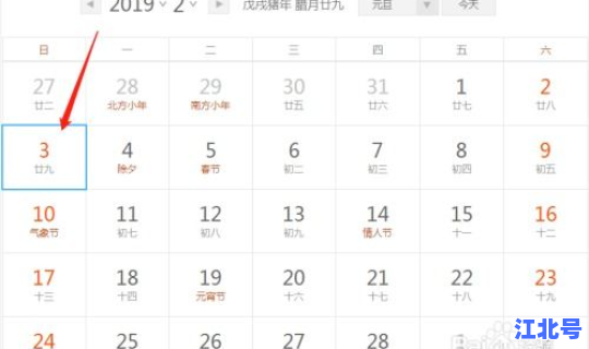 请问春节放假时间？工作人员过年放假时间