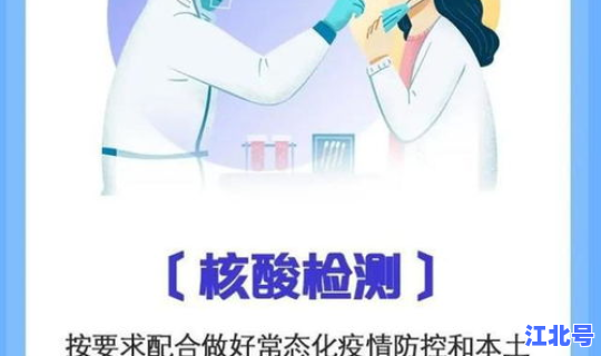 阜阳疫情最新动态消息？安徽阜阳疫情最新消息今天新增