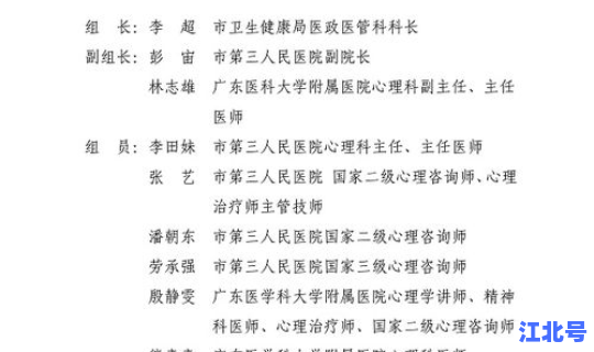 湛江新型肺炎病例，湛江疫情最新消息今天