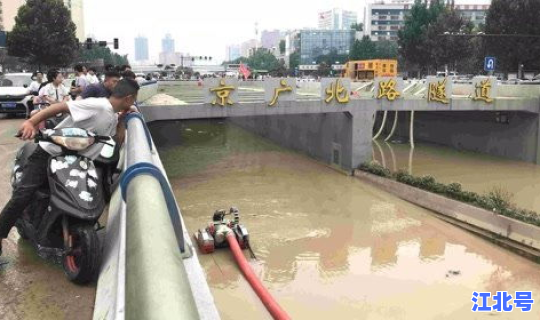 郑州京广路隧道失联，郑州市实时路况