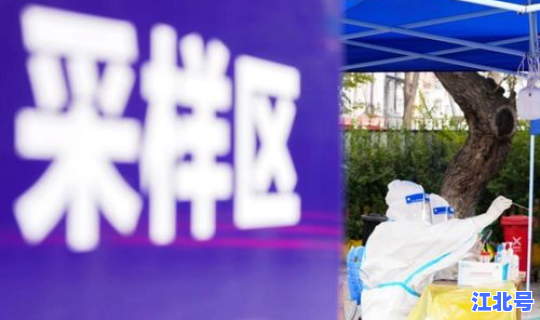 陕西新增2例外省游客核酸阳性，核酸阳性