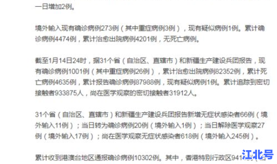 陕西新增1例行动轨迹，陕西确诊病例最新情况