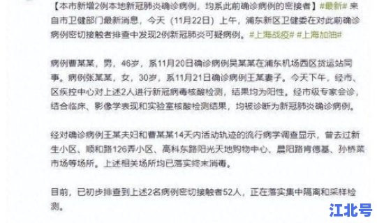 越南新增本土病例，越南人得什么病最多