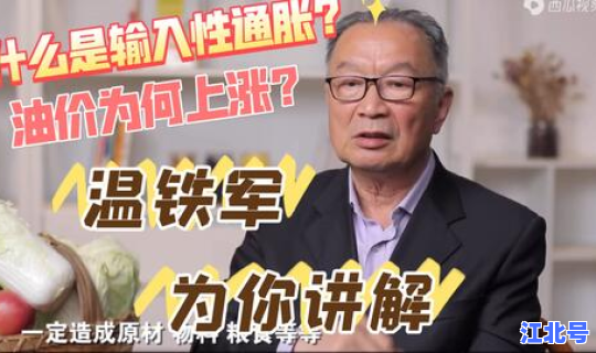 石家庄疫情封锁时间 石家庄疫情结束时间