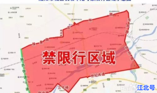 西安新的限行政策出台(北京限行政策)