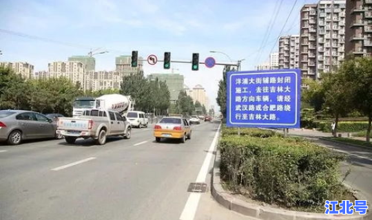 长春封城了吗最新消息？吉林高速入口封闭最新通知