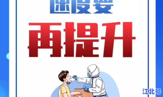 进一步加强核酸检测(hiv核酸检测准确率)