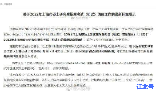 返沪人员必须在上海做核酸吗(上海公卫中心做的核酸准吗)