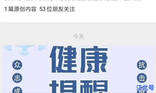 沈阳疫情防控公告？沈阳疾病防控中心