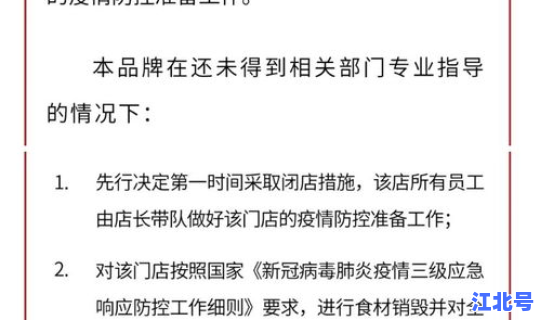 许昌1例确诊病例行程轨迹公布？记录行程轨迹的app